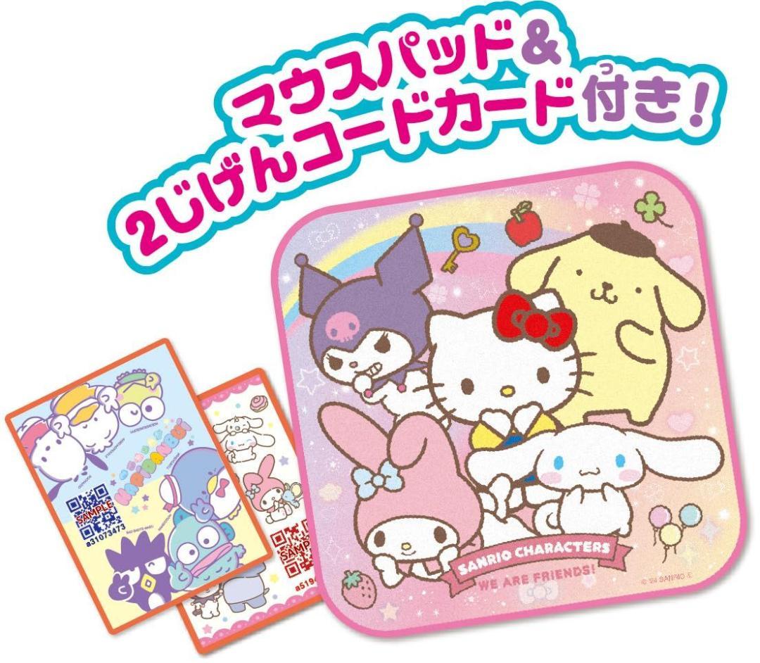 セガフェイブ(SEGA FAVE) カメラでkawaii マウスできせかえ!