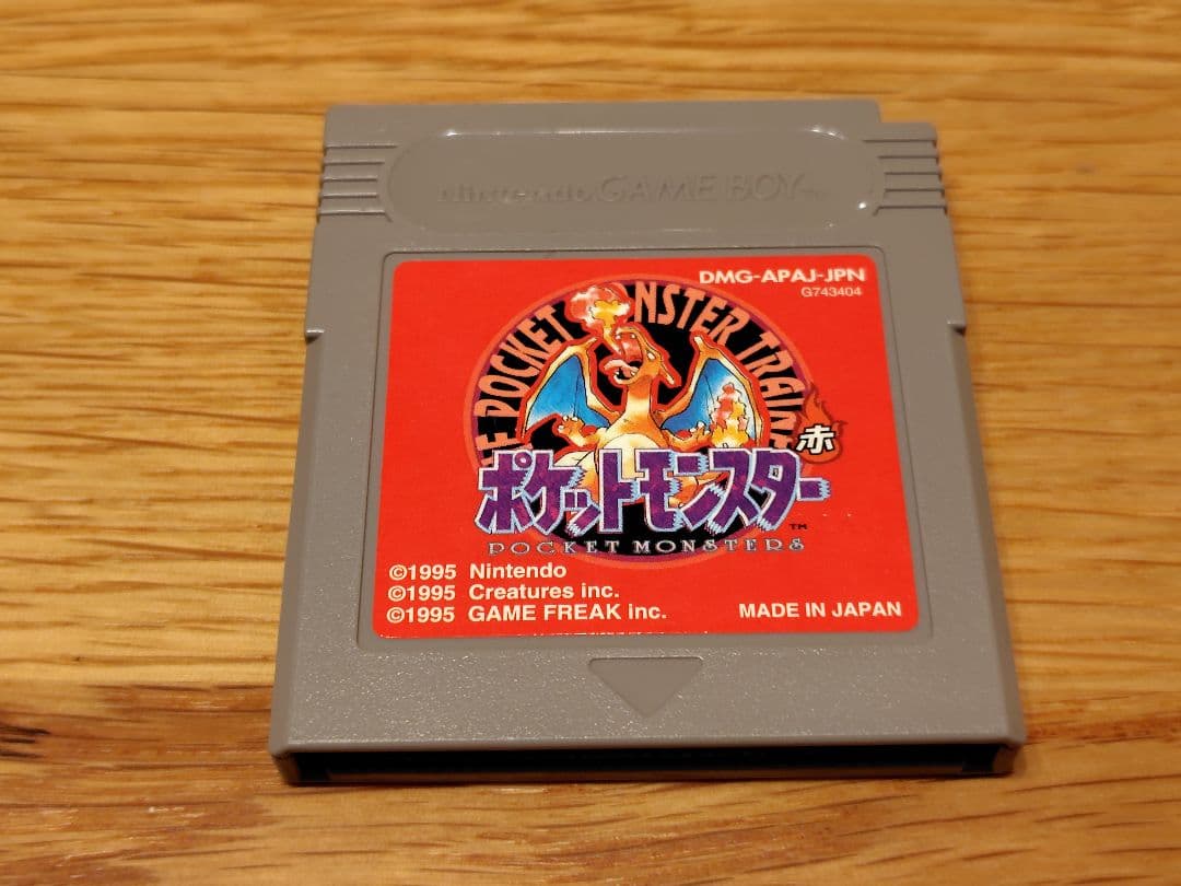 【美品】ポケットモンスター赤_箱/ソフト/説明書/マップ付き