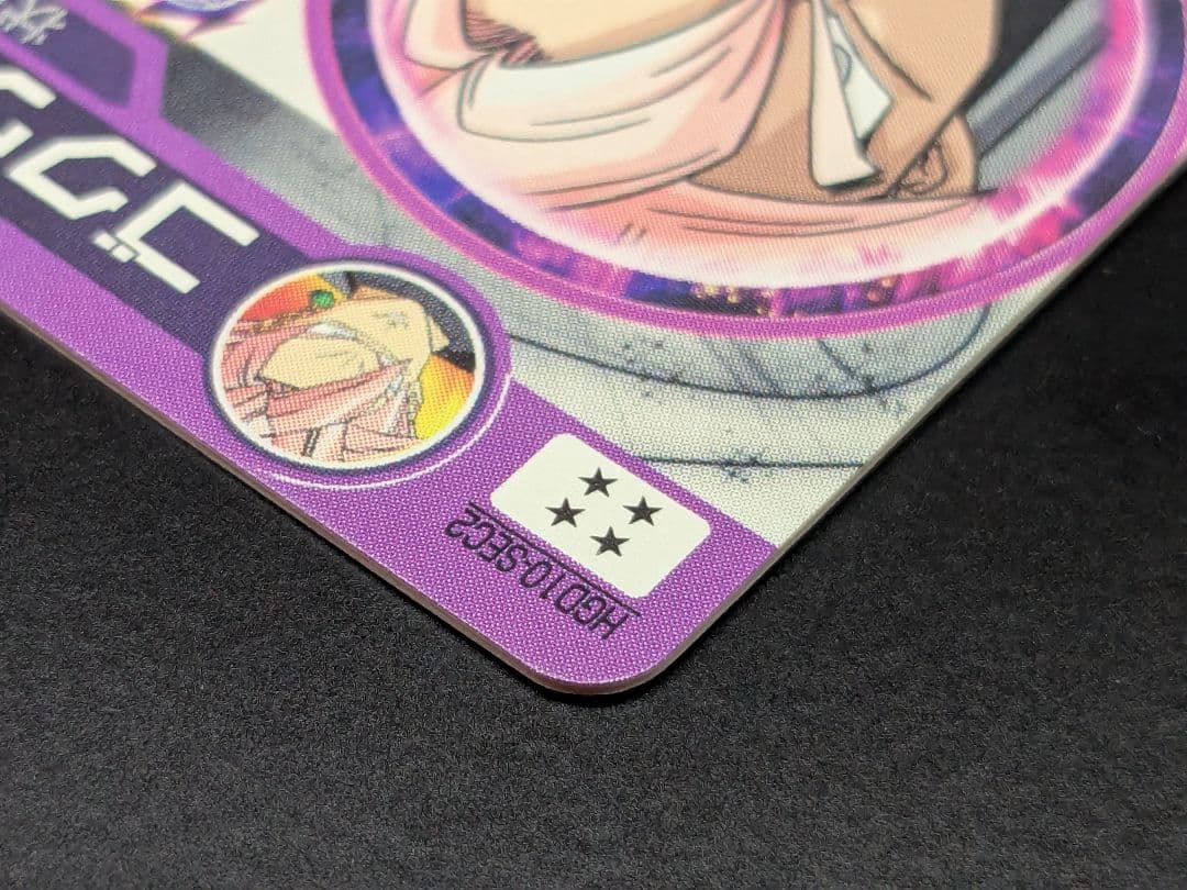 HGD10-SEC2 ゴクウブラック 本家 ドラゴンボールヒーローズ ロゼ