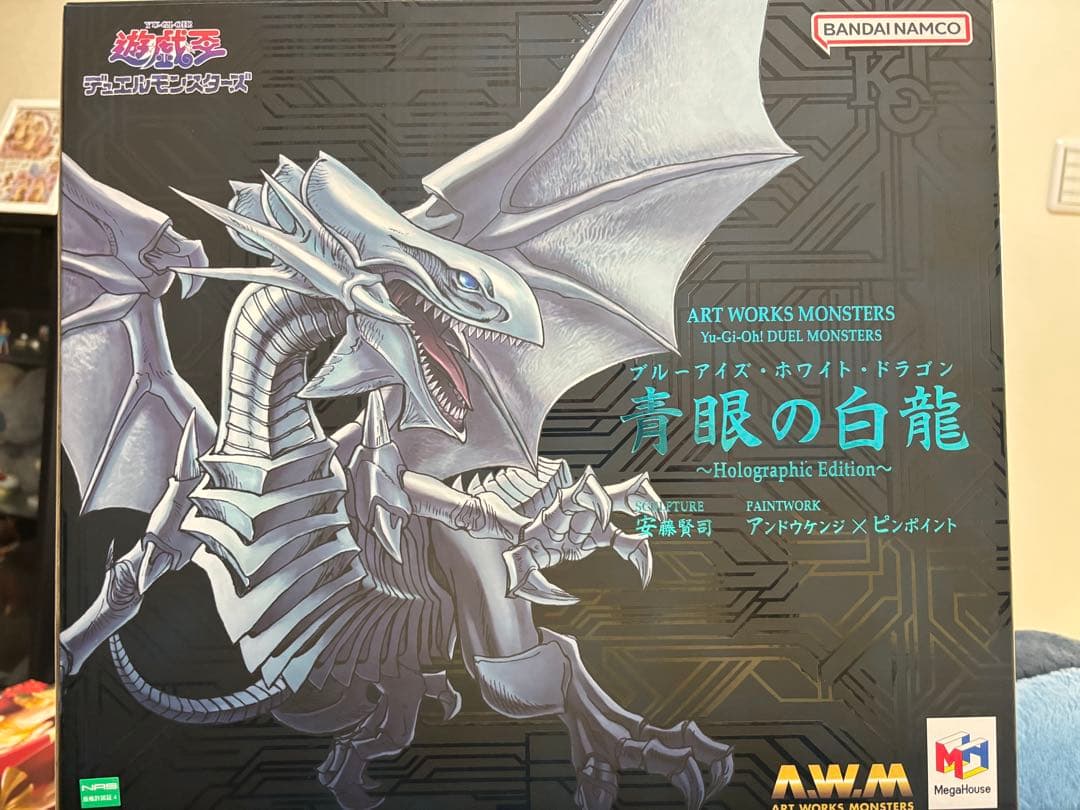 青眼の白龍 ホログラフィックエディション　 ブラック・マジシャン　フィギュア