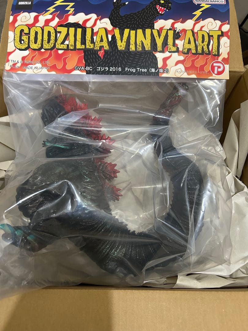 GVA-BC ゴジラ2016 Frog Tree 海ノ炎2 ソフビ