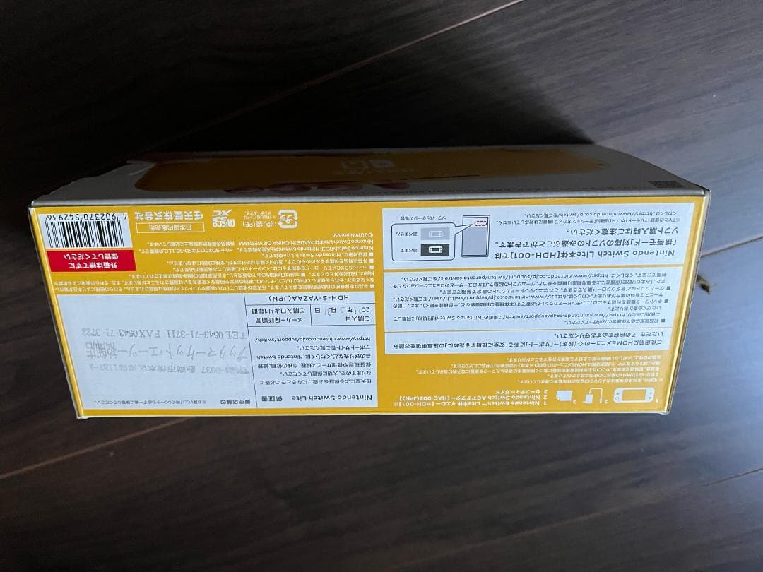 【中古】Nintendo Switch Lite (イエロー)
