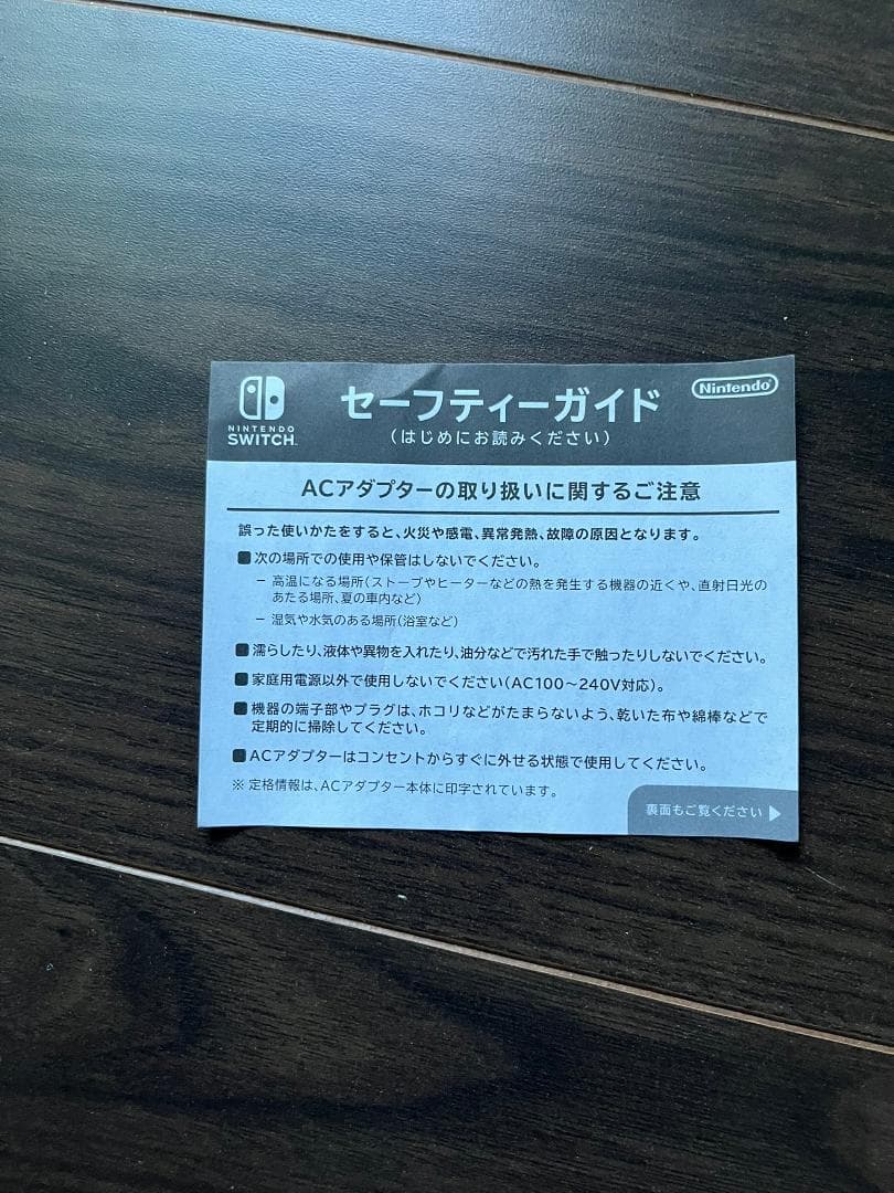 【中古】Nintendo Switch Lite (イエロー)