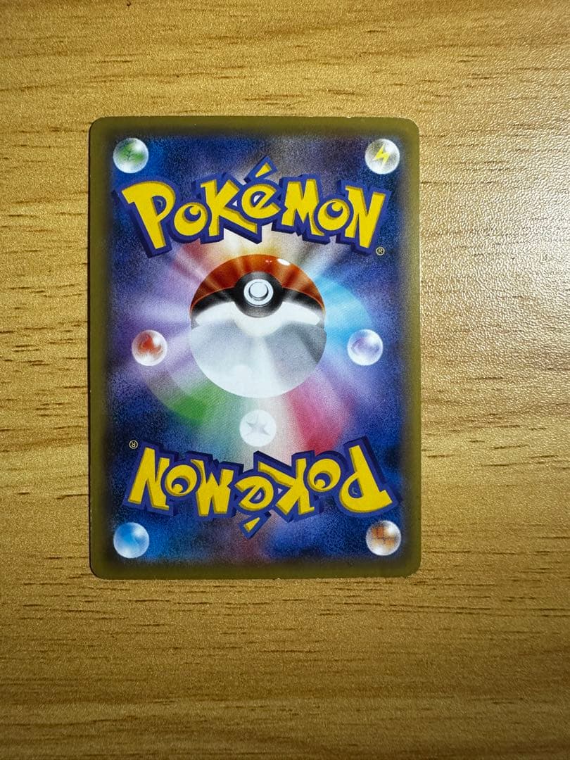 カメックスEX SR CP6 20th Anniversary 092/087