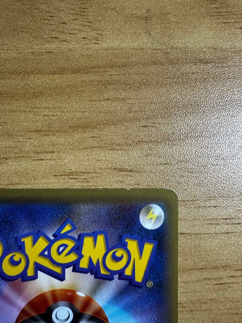 カメックスEX SR CP6 20th Anniversary 092/087