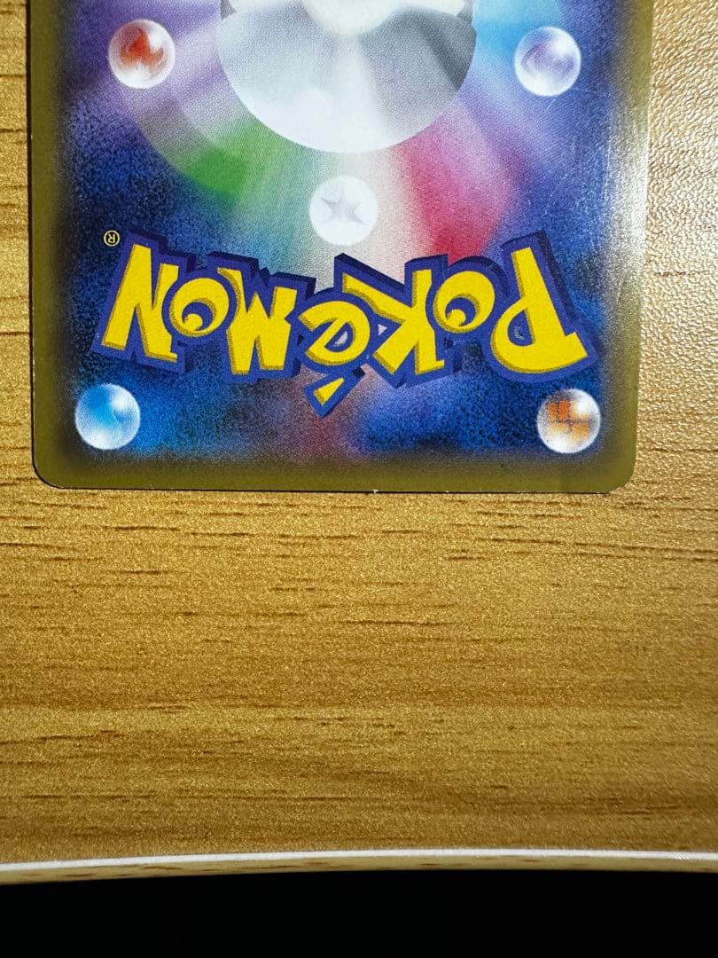 カメックスEX SR CP6 20th Anniversary 092/087