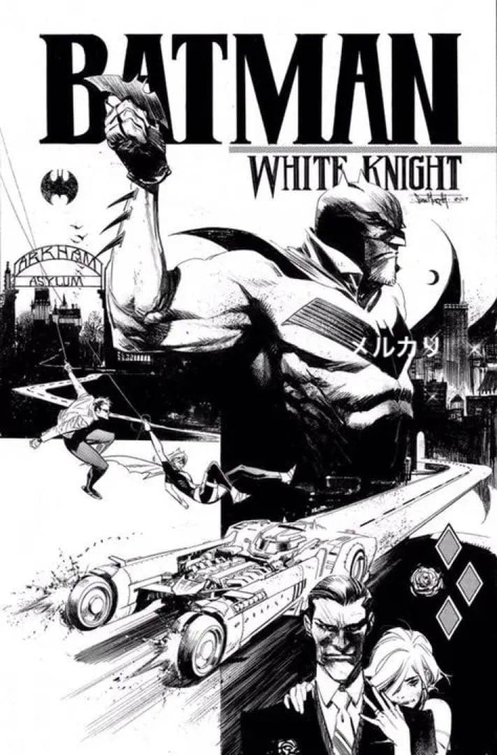 バットマン ホワイトナイト リーフ （サイン入り）【限定版】