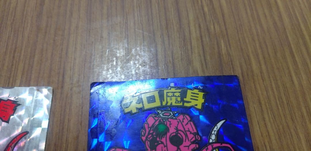 『激レア』　旧ビックリマン　ネロ魔神　キラ&青セット