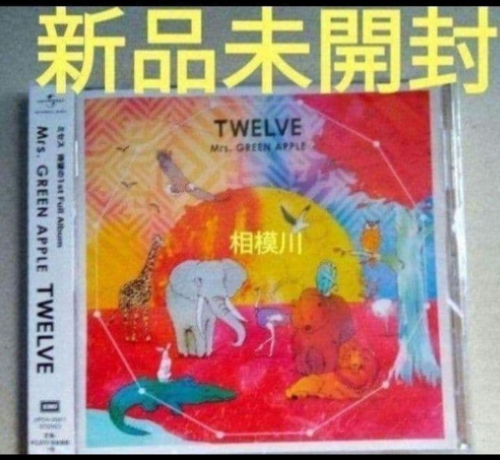 新品未開封Mrs. GREEN APPLE Twelve ENSEMBLE CD