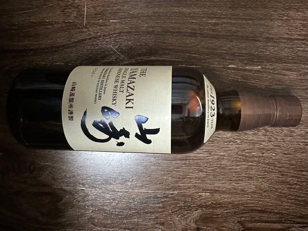 山崎3本白州3本 セット