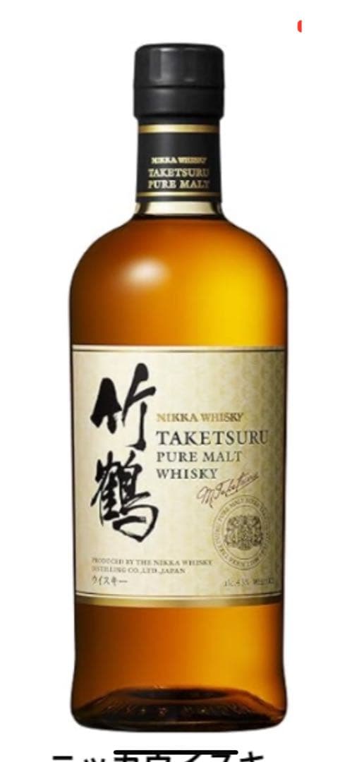 山崎3本白州3本 セット