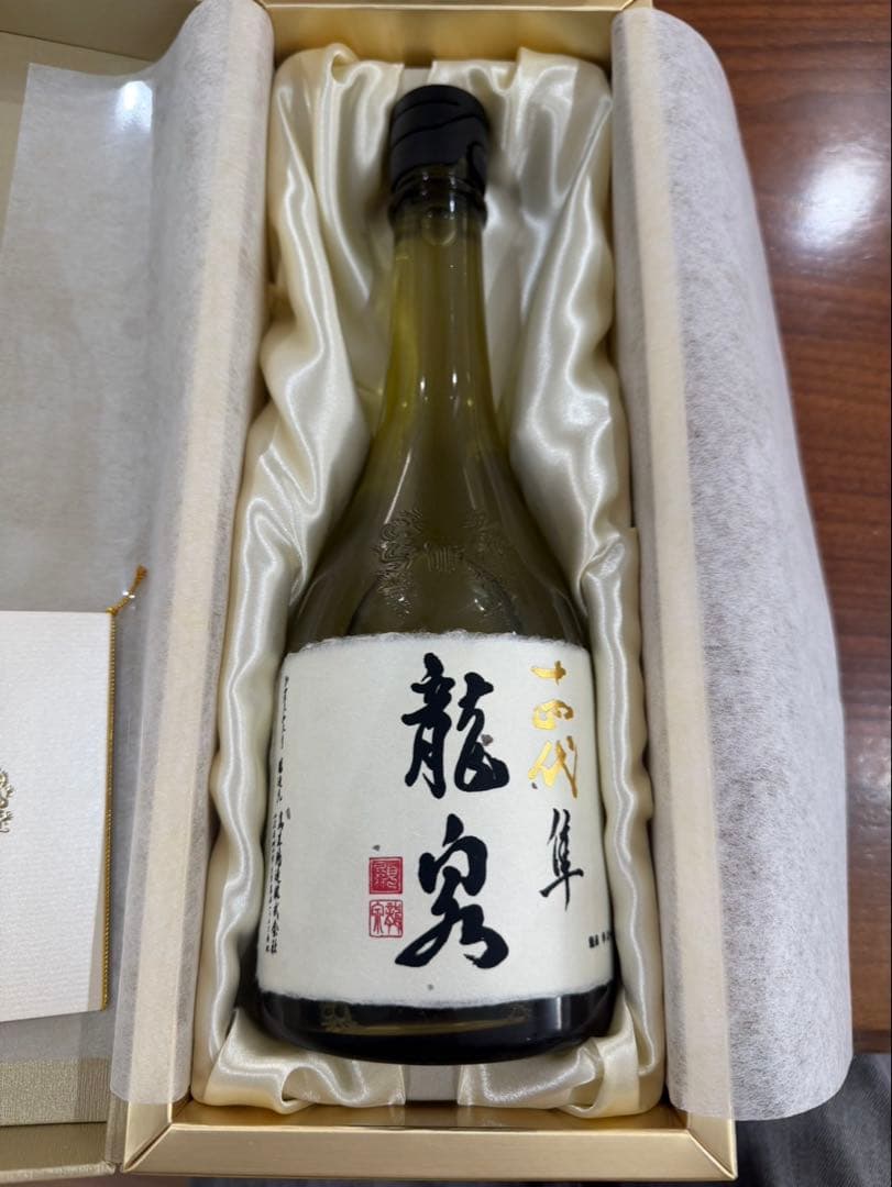 14代　龍泉 日本酒 720ml ギフトボックス入り未開封