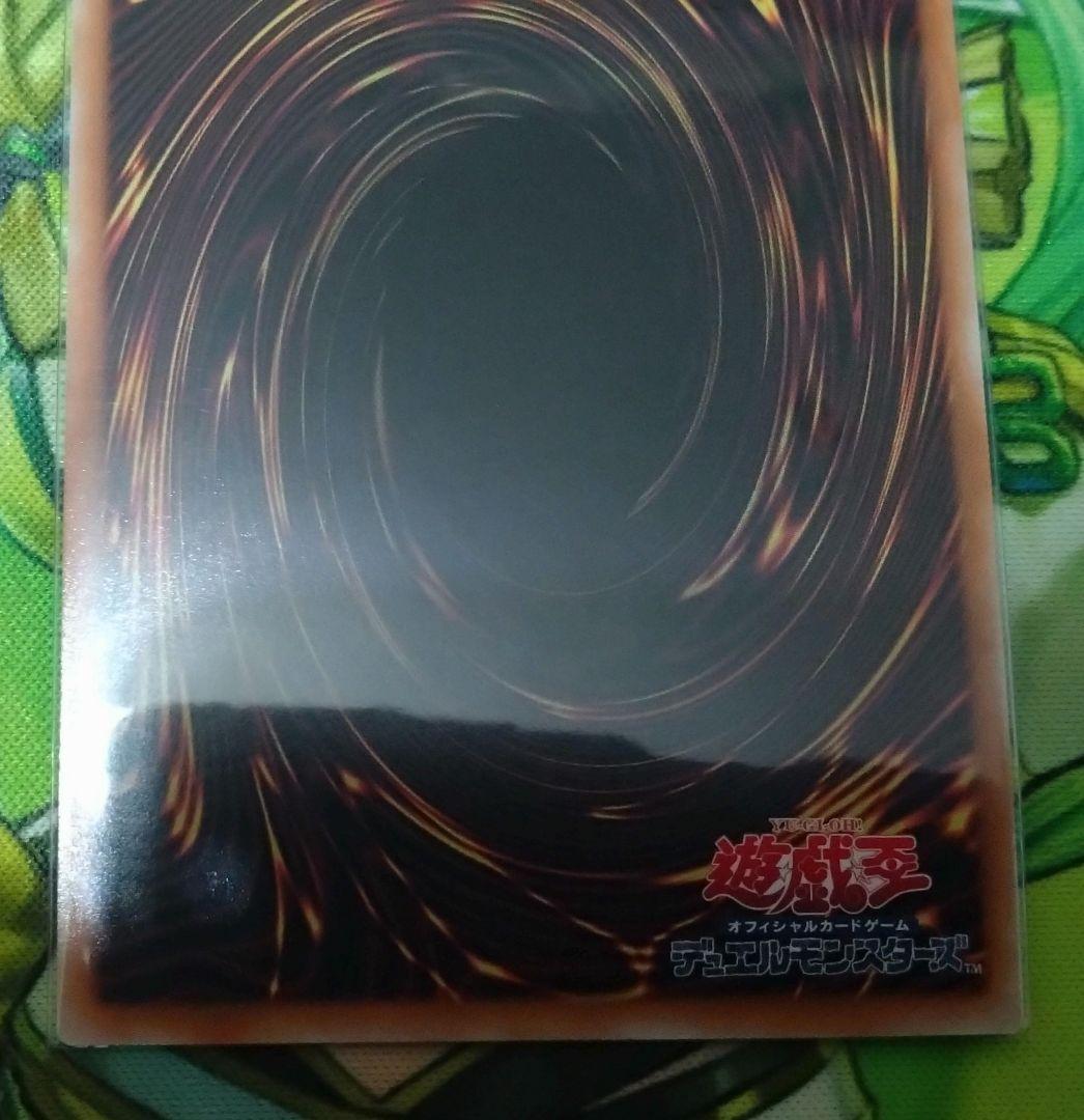 タ*ク様 霊王の波動　ドミナス・インパルス　25th クオシク