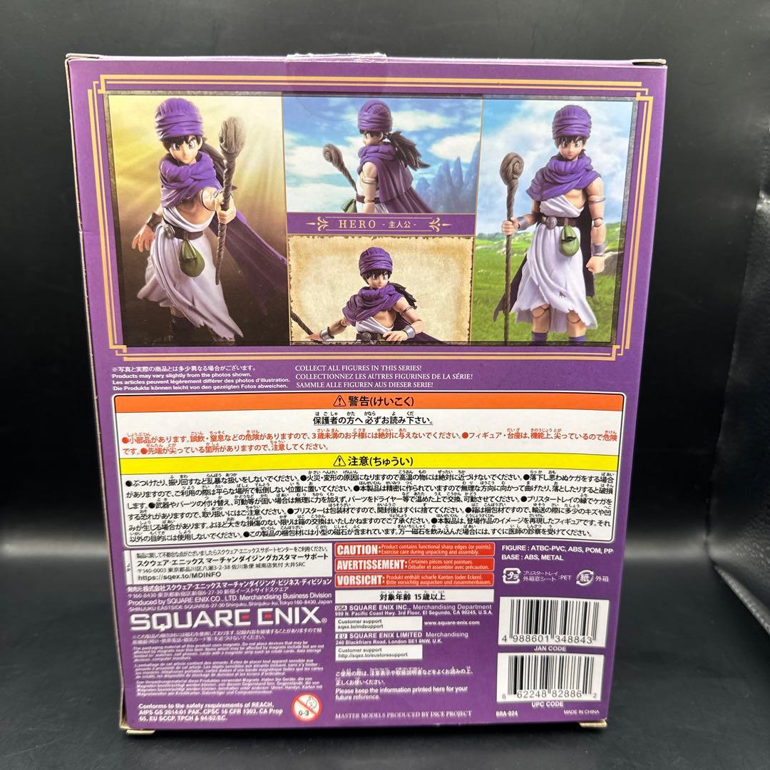 【新品未開封】　ドラゴンクエストＶ天空の花嫁　主人公&ビアンカ&フローラ