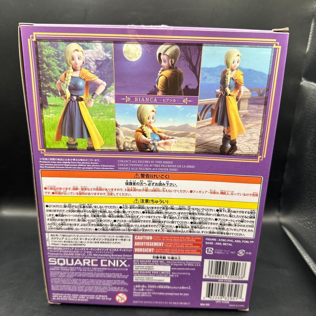 【新品未開封】　ドラゴンクエストＶ天空の花嫁　主人公&ビアンカ&フローラ