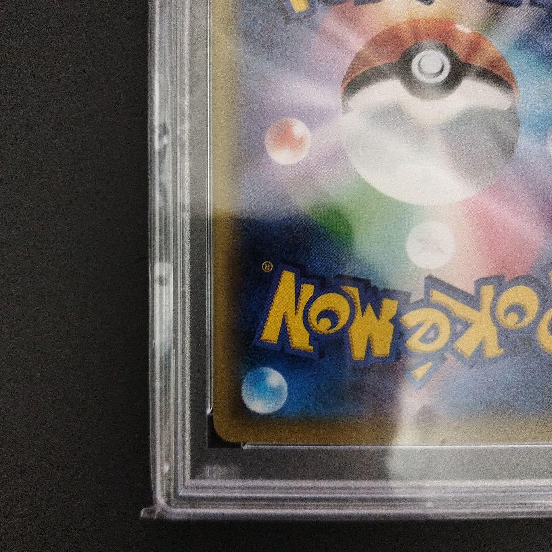 【PSA10】 エーフィEX SR XY9 破天の怒り 084/080