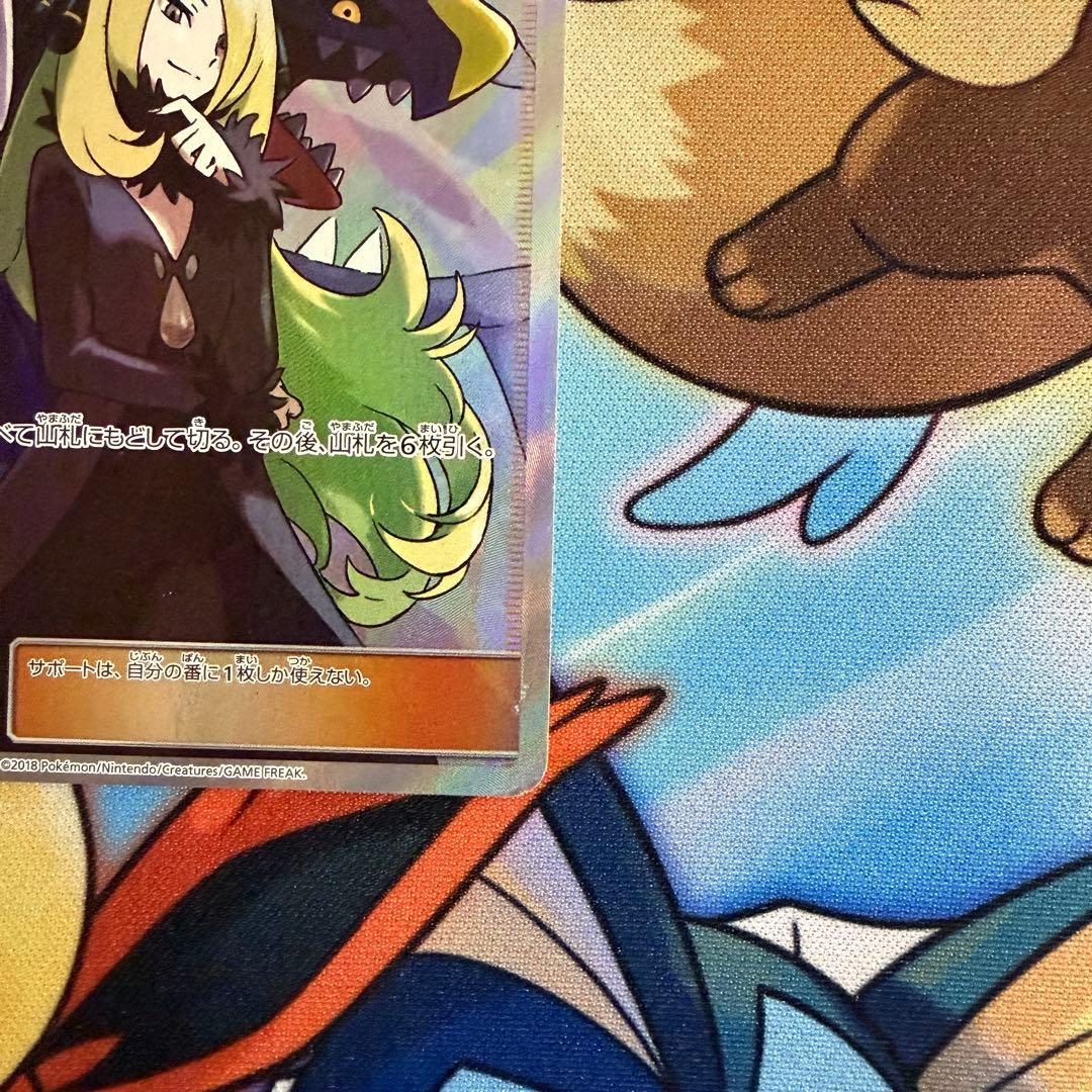 シロナ SR SM8b GXウルトラシャイニー 153/150