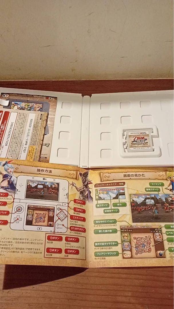 3DS ゼルダ無双 ハイラルオールスターズ TREASURE BOX 付属品完備