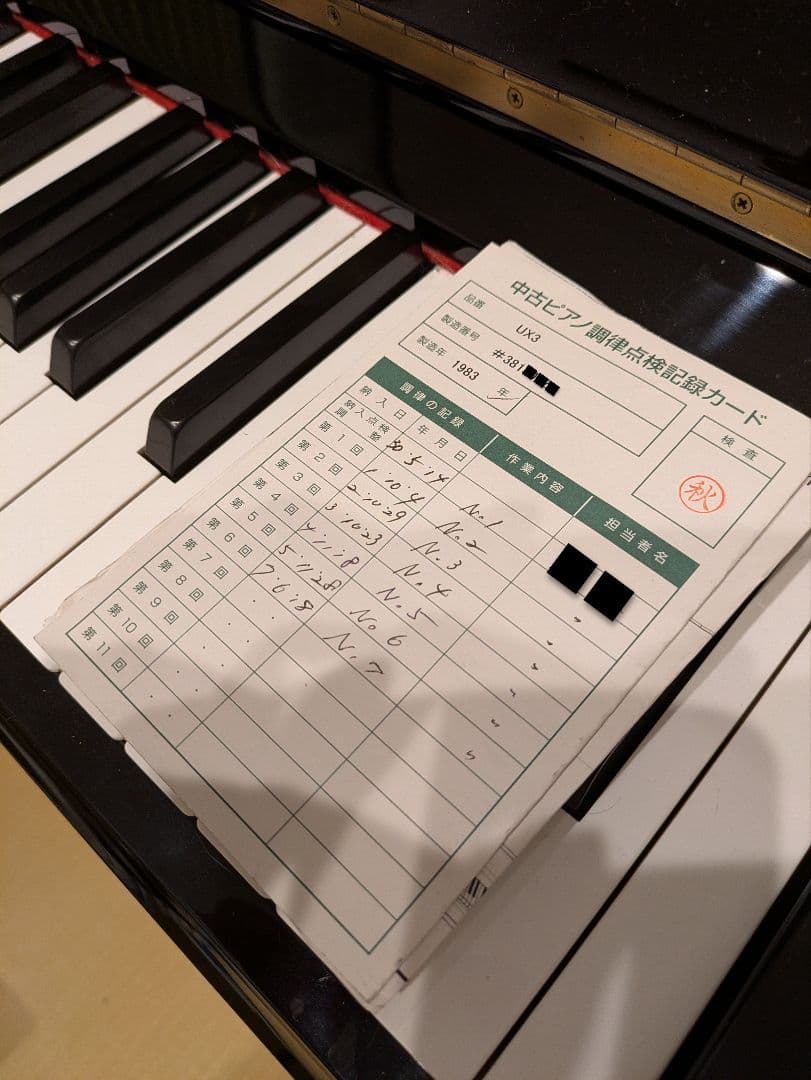 ★2/15までにご購入で5万円引き★YAMAHA UX3 X支柱 上位機種