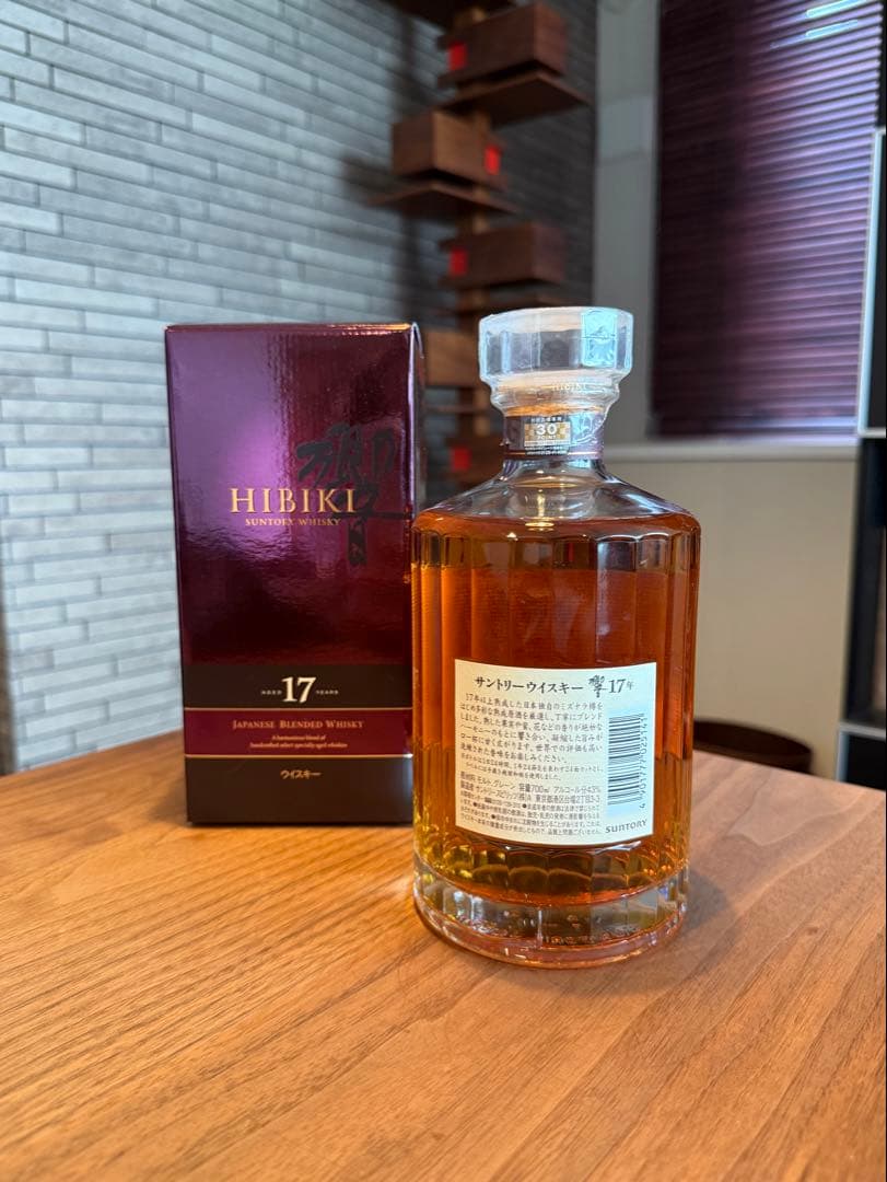 【JJstore】響17年×2本