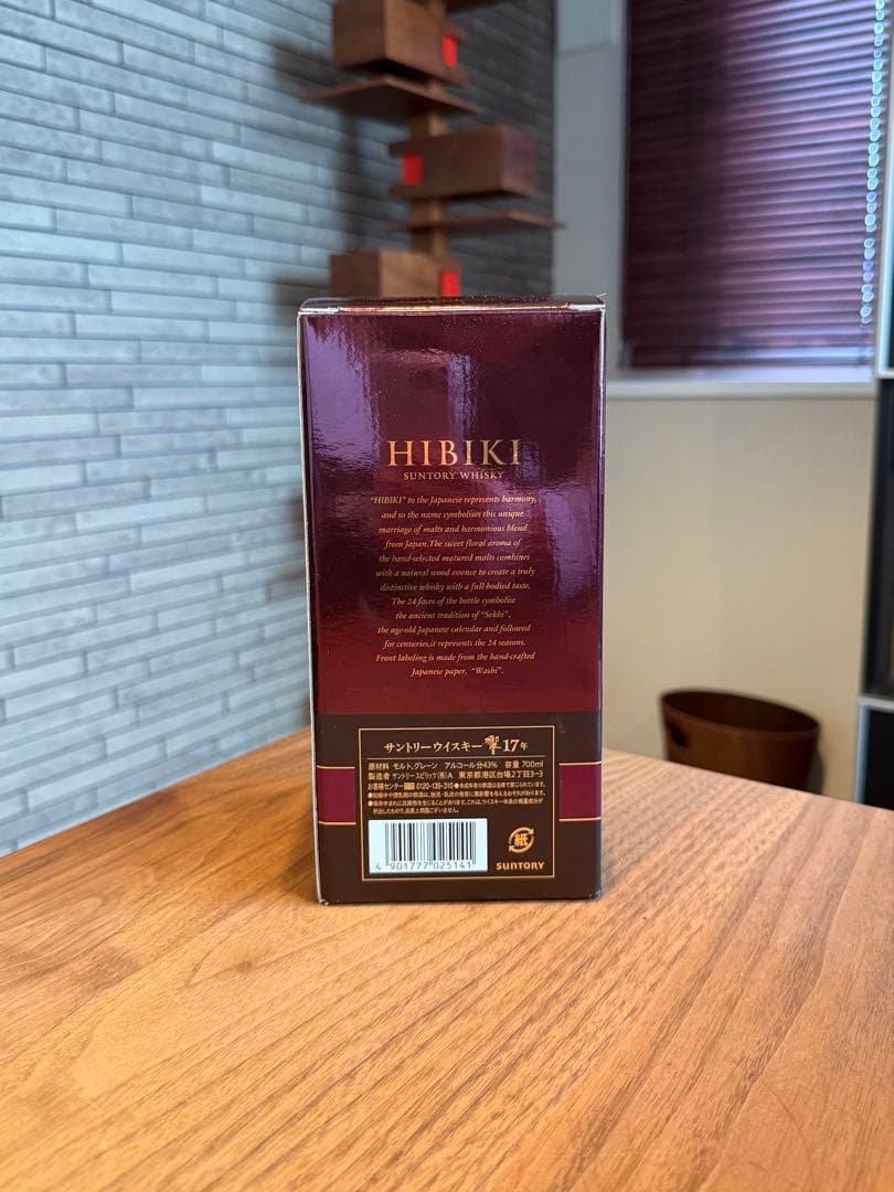 【JJstore】響17年×2本