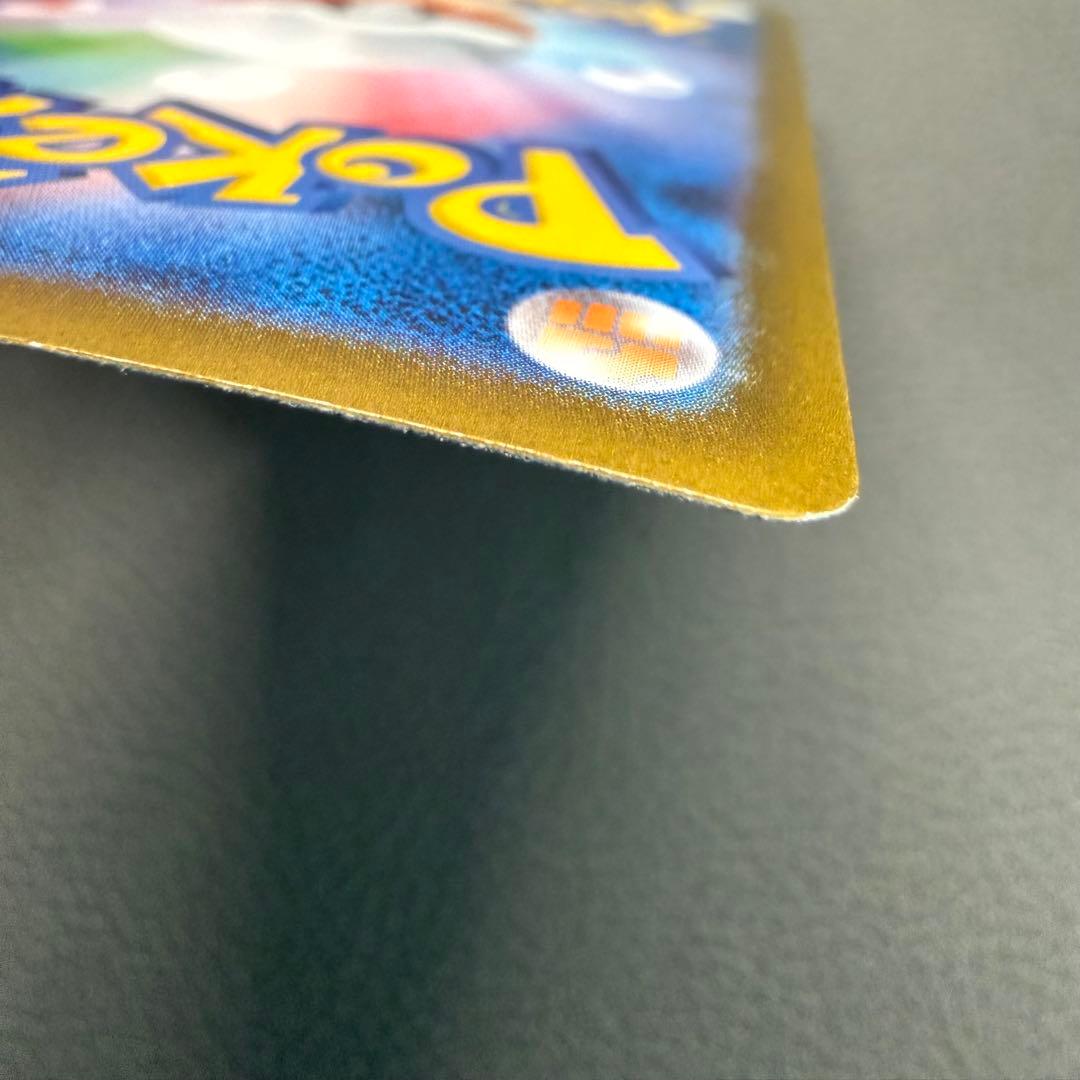 【美品】ロケット団のミュウツーex SAR ローダー付 匿名配送 即購入OK