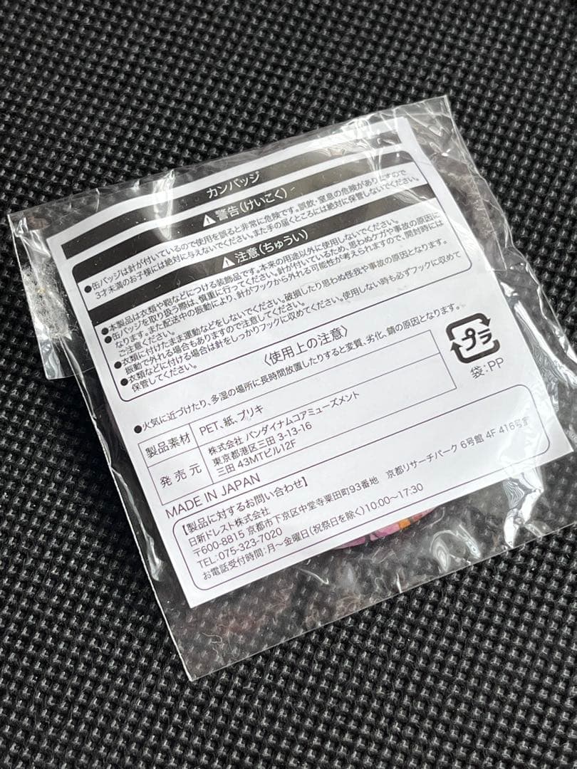 銀魂　花鳥風月　高杉　缶バッジセット