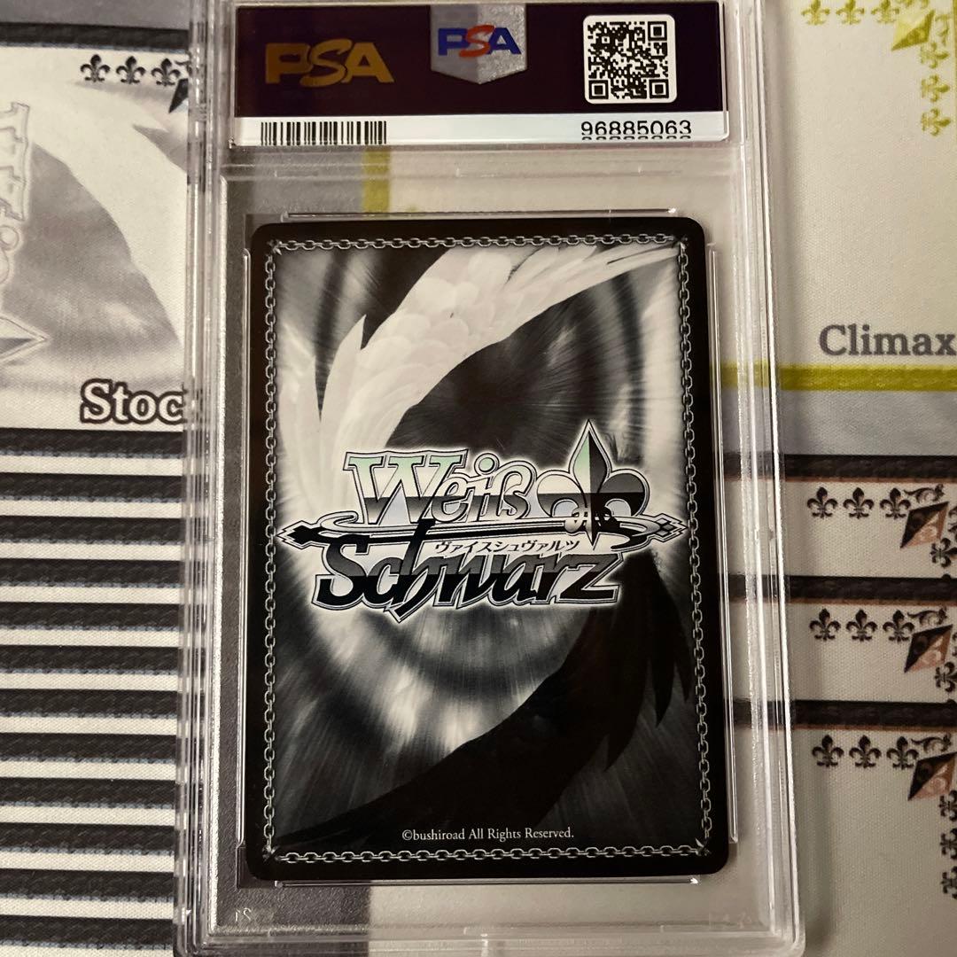 キミと見る景色　芳乃さくら　ssp PSA10 ダ・カーポIII