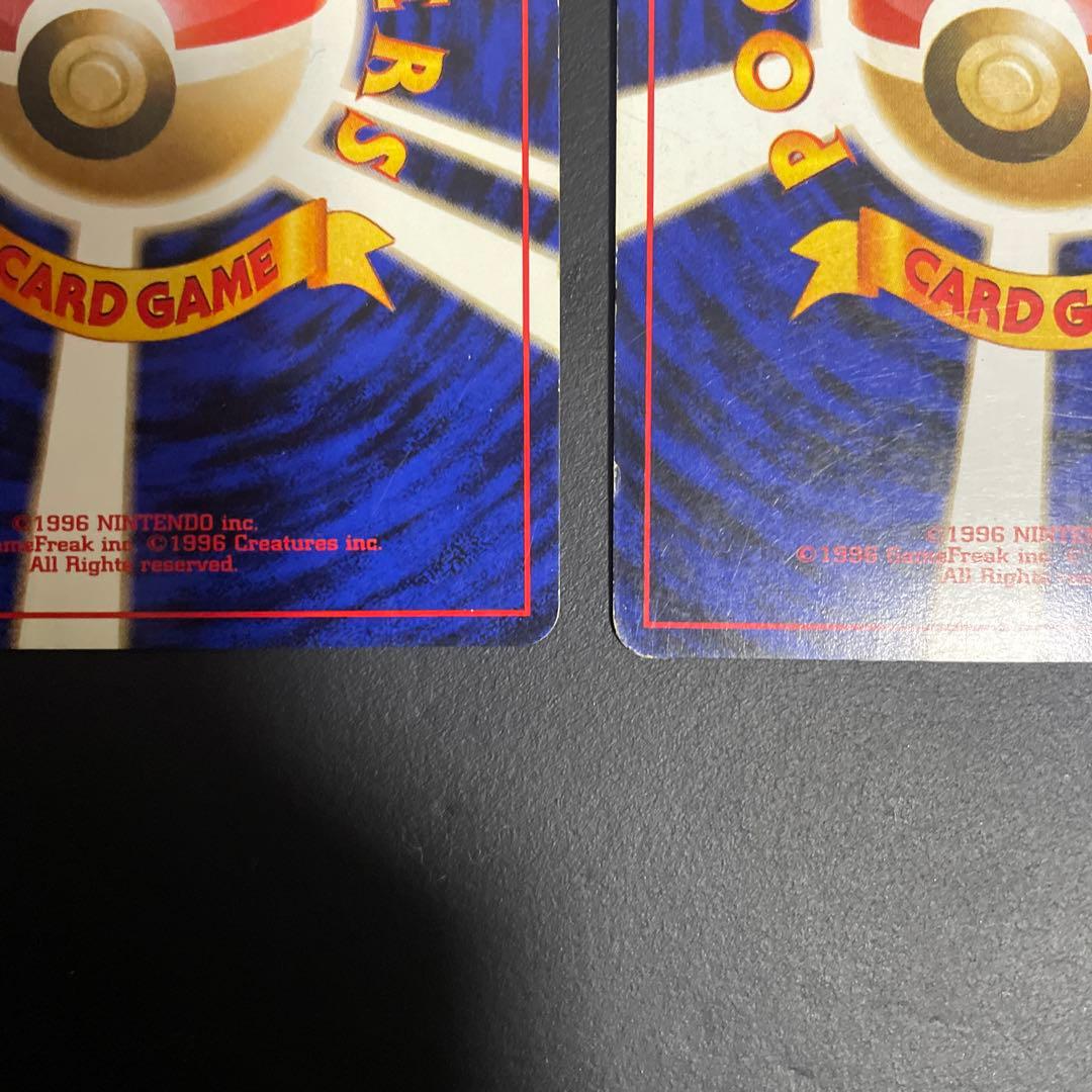 カイリュー旧裏　3枚セット