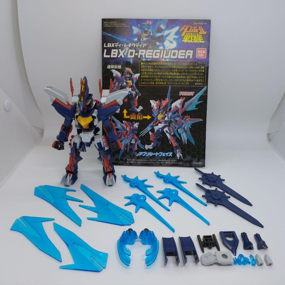 ダンボール戦機 LBX ディ・レギウディア