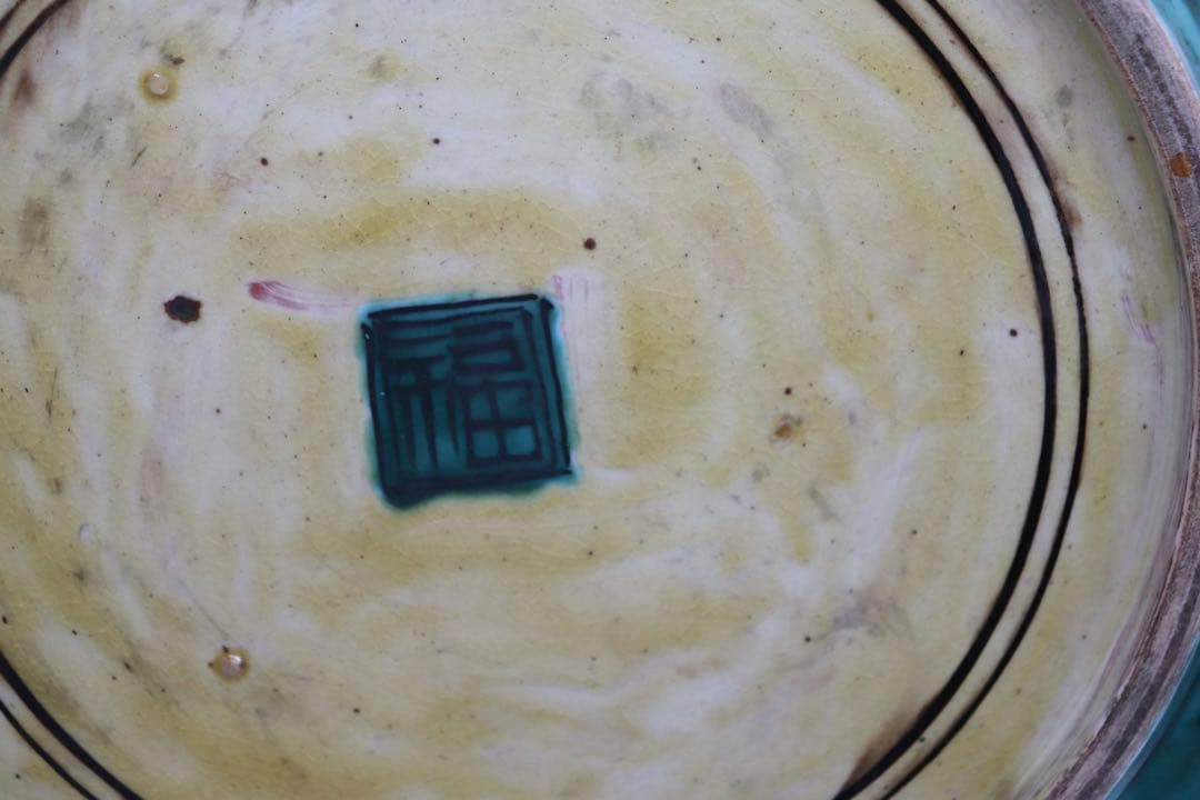 江戸　九谷焼　山水紋角皿　吉田屋　青手　送料込み0612