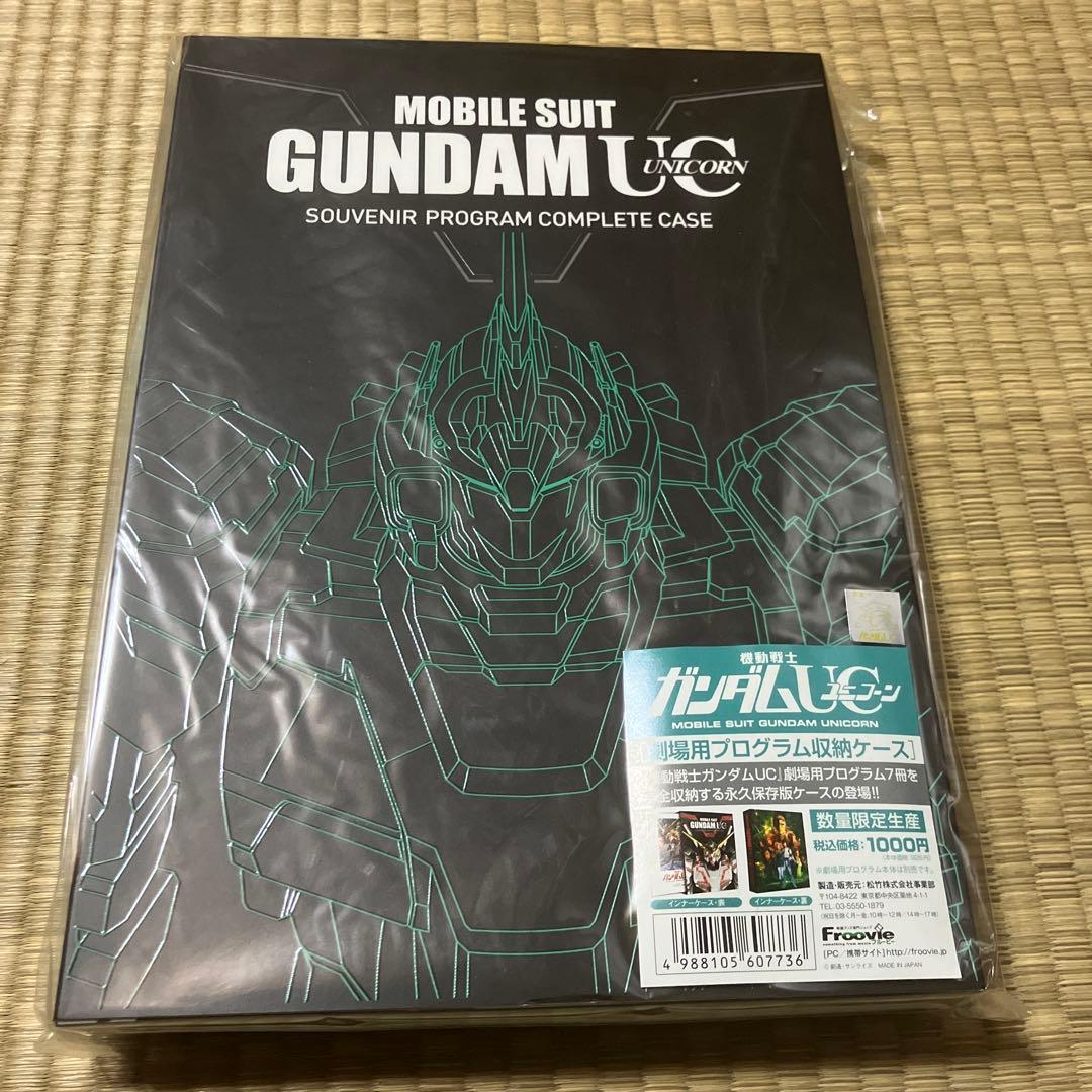 機動戦士ガンダムUC 劇場版グッズセット