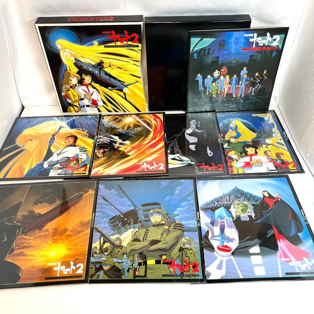 LD　アニメ、宇宙戦艦ヤマト パーフェクトコレクション　4LD-BOX　29枚①