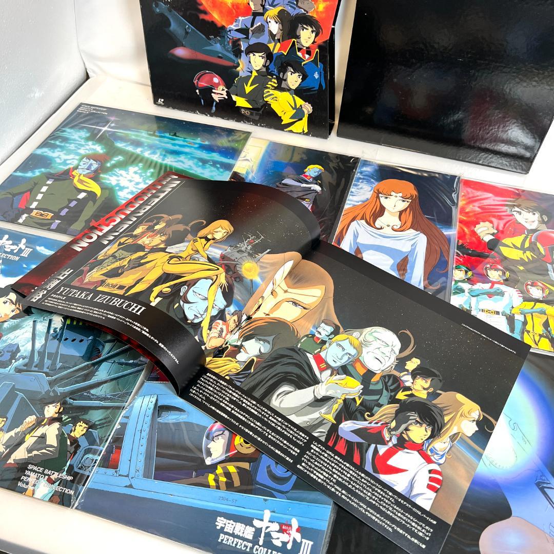 LD　アニメ、宇宙戦艦ヤマト パーフェクトコレクション　4LD-BOX　29枚①