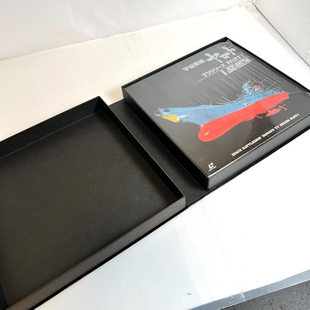 LD　アニメ、宇宙戦艦ヤマト パーフェクトコレクション　4LD-BOX　29枚①