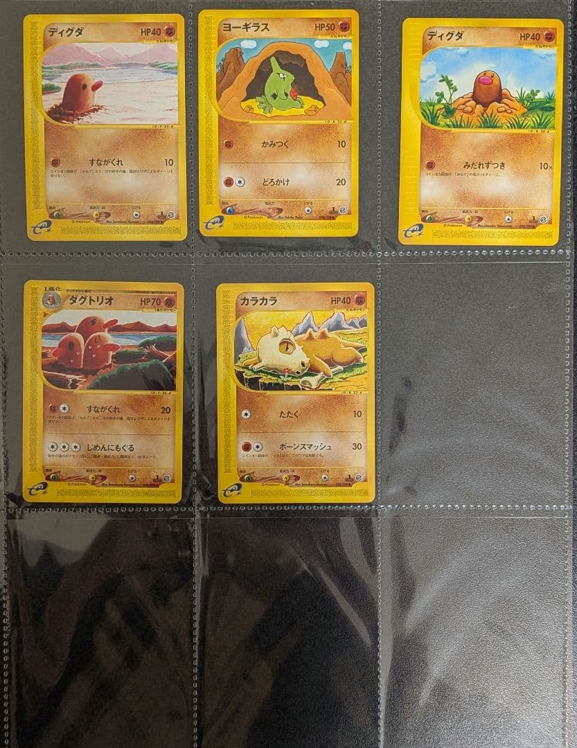 ろ*ん様 ポケモンカード まとめ売り