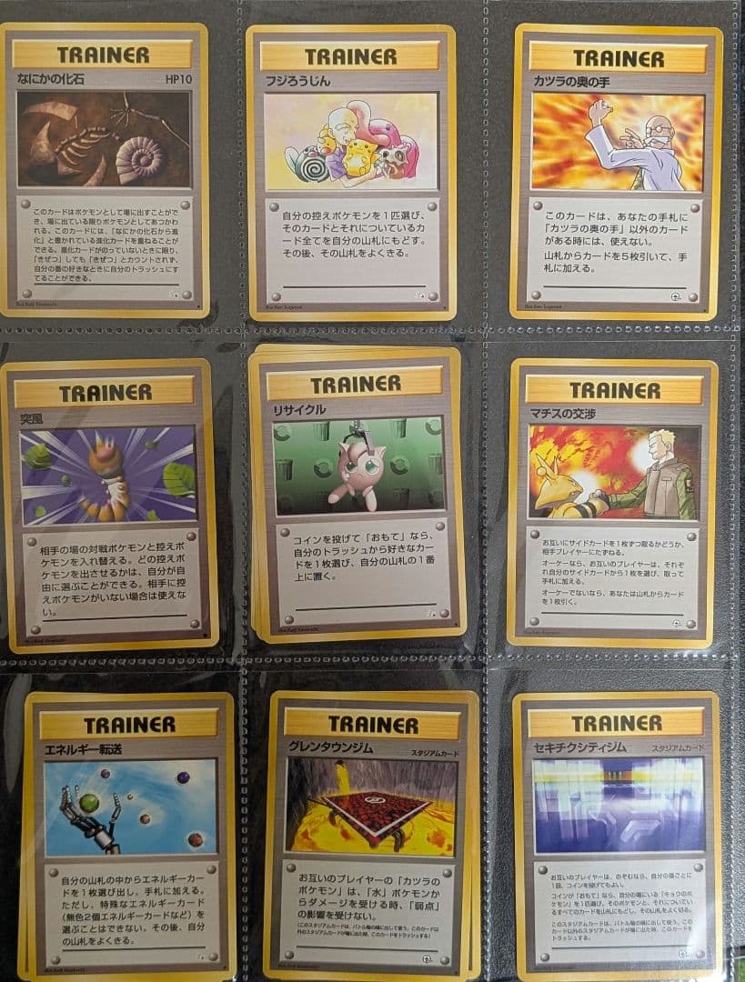 ろ*ん様 ポケモンカード まとめ売り