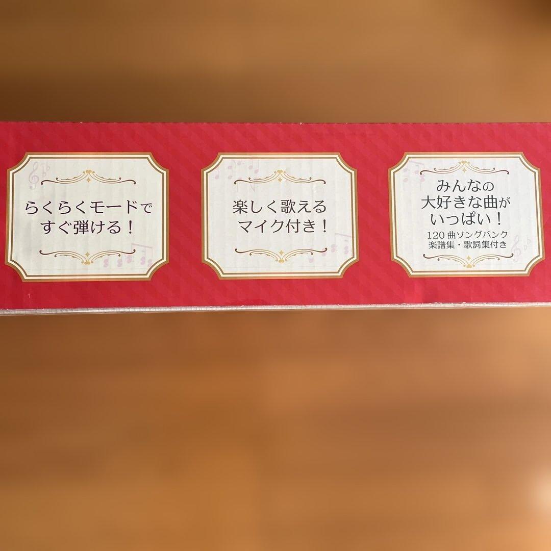 CASIO光ナビゲーションキーボードLK311 電子ピアノ 2018年製