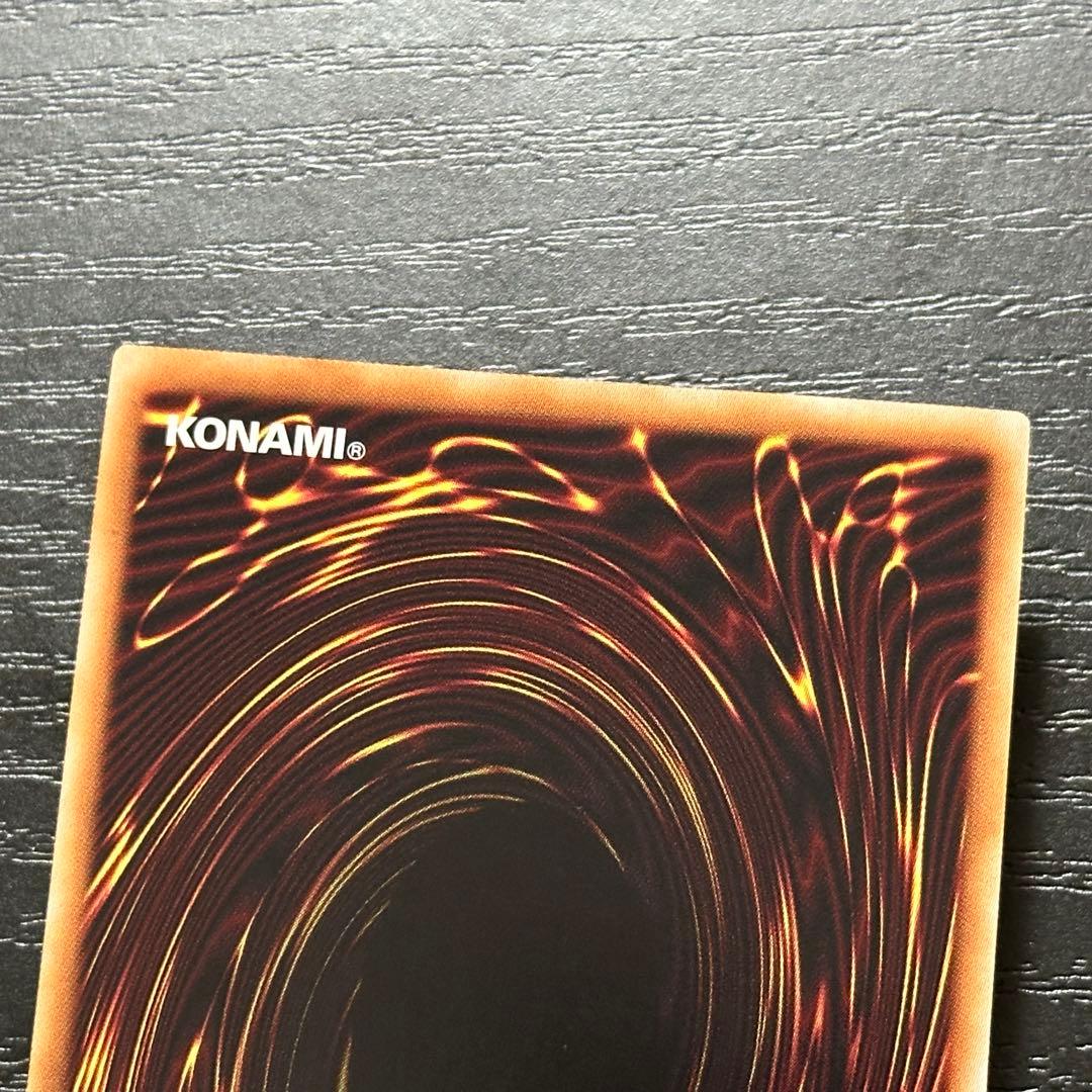 遊戯王 増殖するG 25th