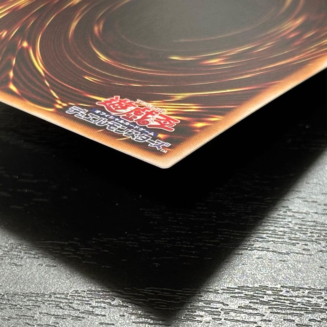 遊戯王 増殖するG 25th