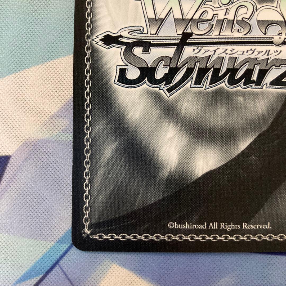 ヴァイスシュヴァルツ ホロライブ 夏の思い出 大空スバル SSP