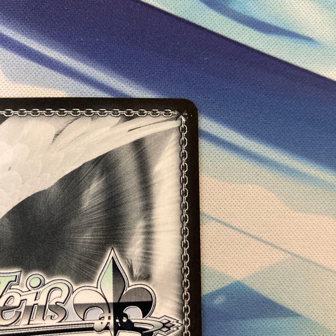 ヴァイスシュヴァルツ ホロライブ 夏の思い出 大空スバル SSP