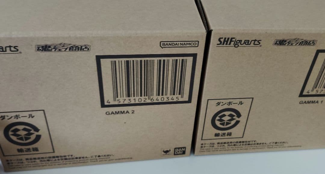S.H.Figuarts ガンマ１号 ２号セット