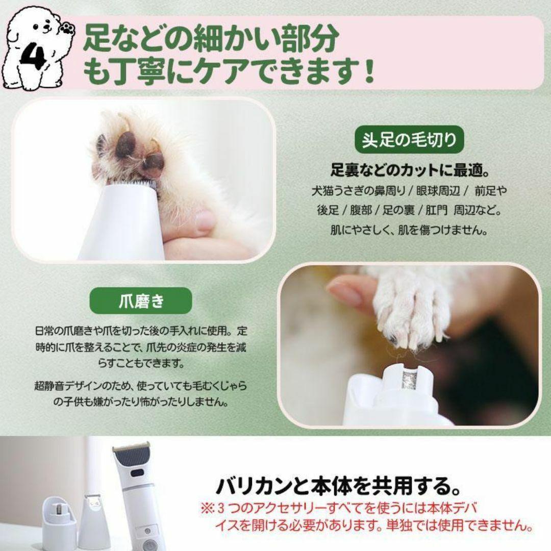 ペット バリカン 吸引 掃除機 グルーミング ペット用 犬猫兼用 新品未使用