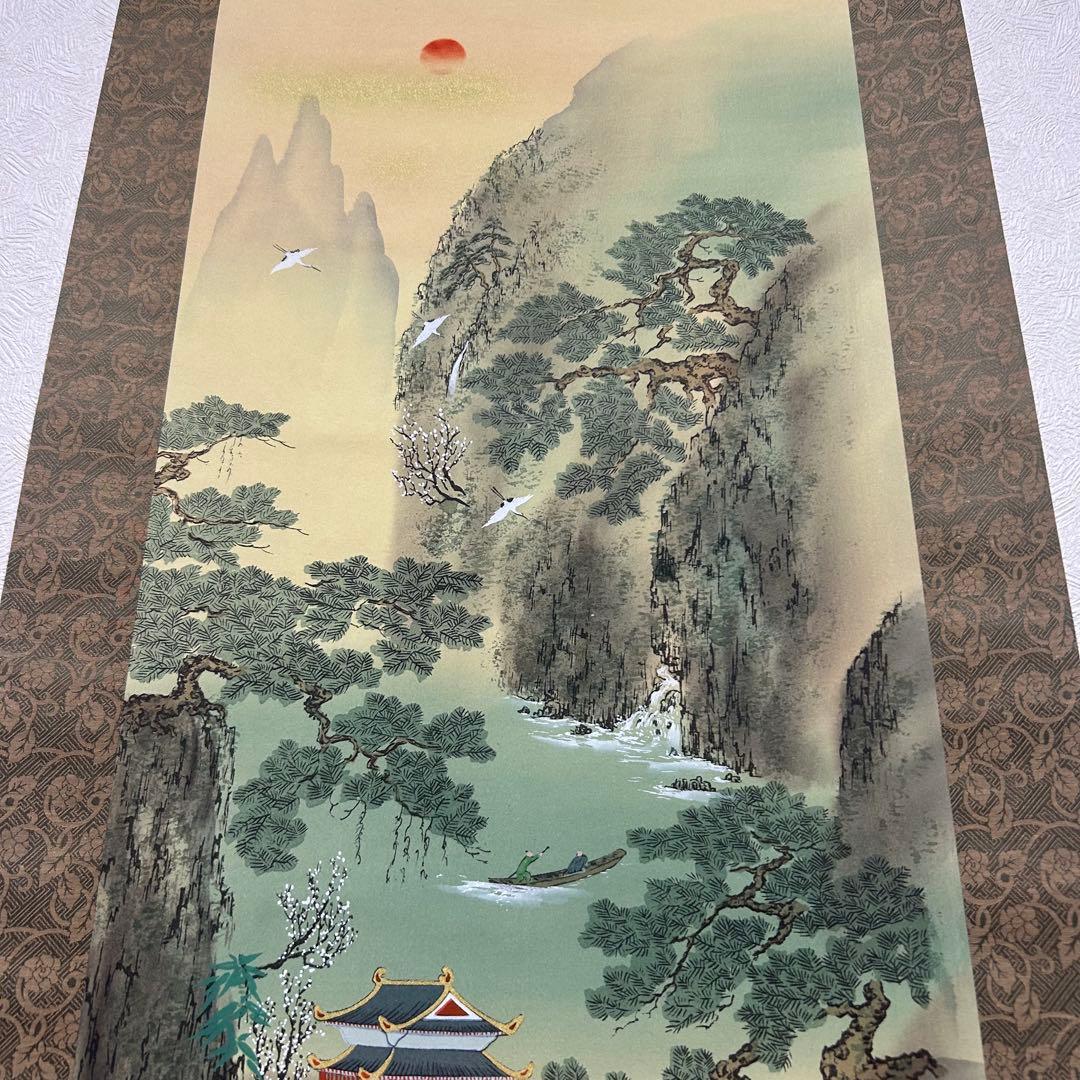 掛け軸 山水画 良品