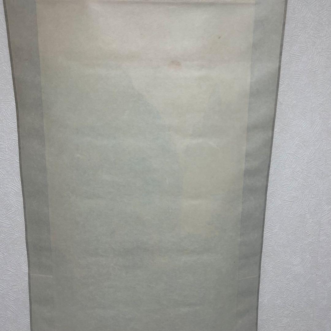掛け軸 山水画 良品