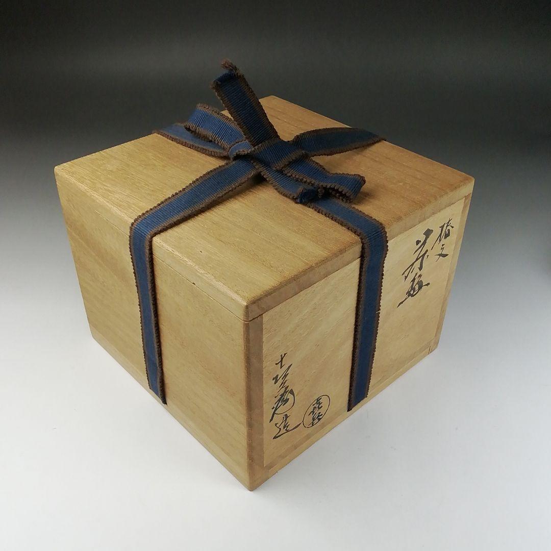 Ｔ６１９　茶碗　『九谷焼』『椿文』『長高喜兵衛 造』　共箱　抹茶碗　茶道具