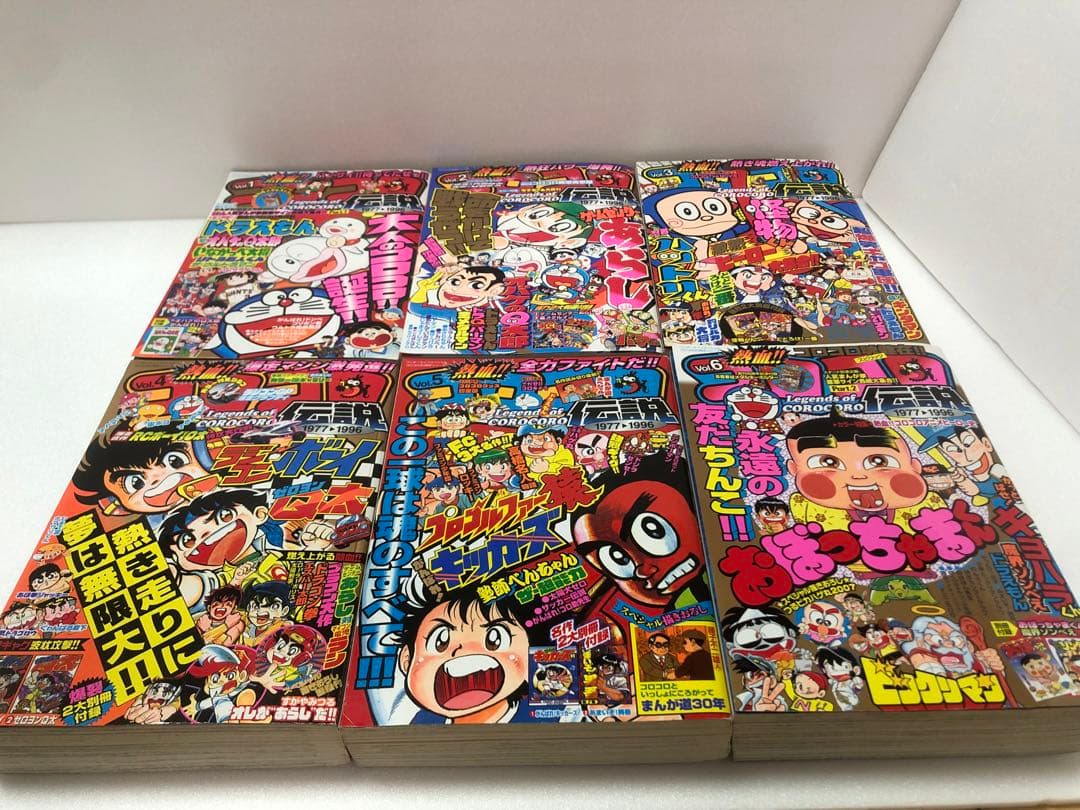 熱血!! コロコロ伝説 セット