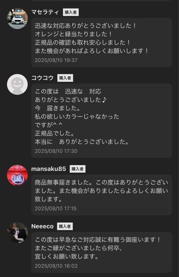 CRYBABY xパワーパフ ガールズ シリーズ ぬいぐるみ アソートボックス