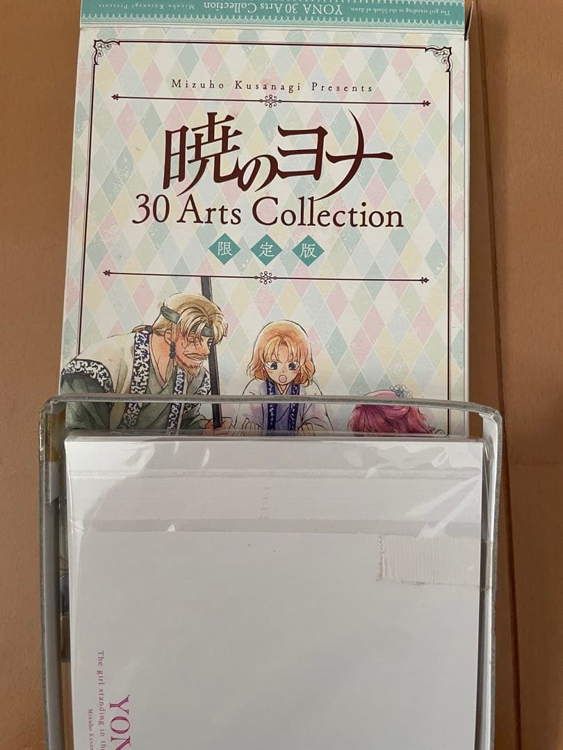 暁のヨナ　1巻〜46巻　全巻　特装版　草凪みずほ　全巻セット